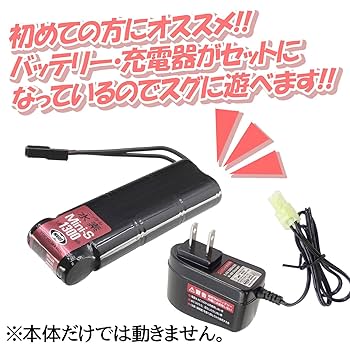 東京マルイ次世代電動ガンMP5 A5 トイガン　バッテリー&充電器付き MP5 A5 - 次世代電動ガン | 東京マルイ エアソフトガン情報サイト